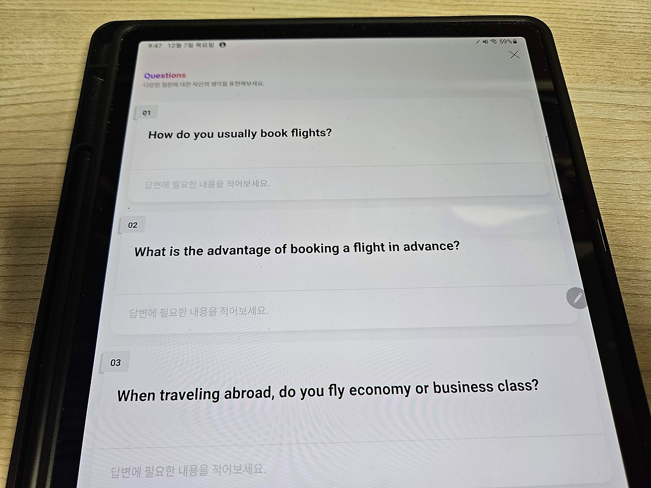 민병철 유폰 전화영어 2달 내돈내산 수강 장단점 후기 4 ywAAAAAAQABAAACAUwAOw==