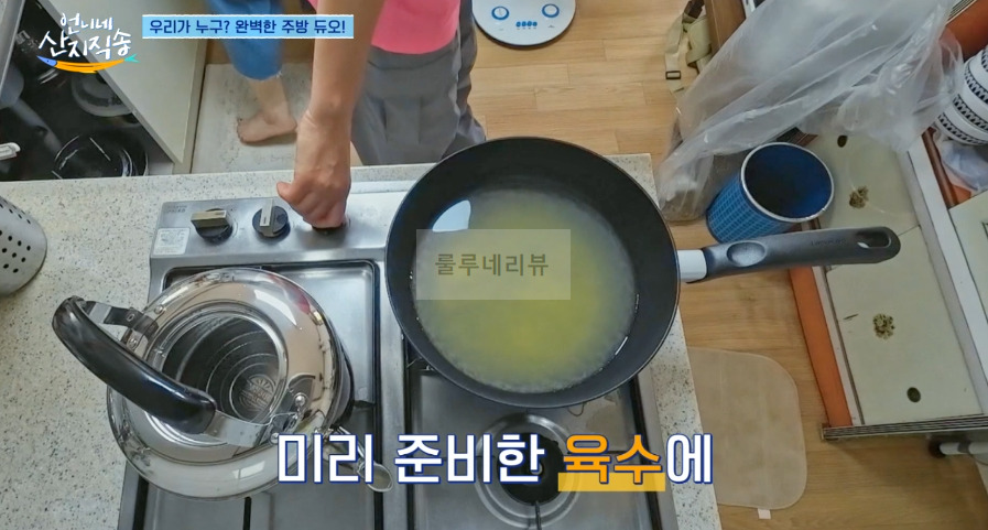 언니네 산지직송 김치 콩나물죽 레시피 - 큰손 정아의 김치콩나물죽 6 ywAAAAAAQABAAACAUwAOw==
