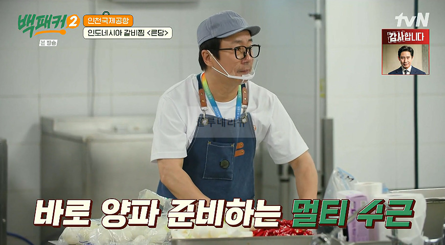 백패커 른당 만들기 레시피 - 인도네시아 갈비찜 25 ywAAAAAAQABAAACAUwAOw==