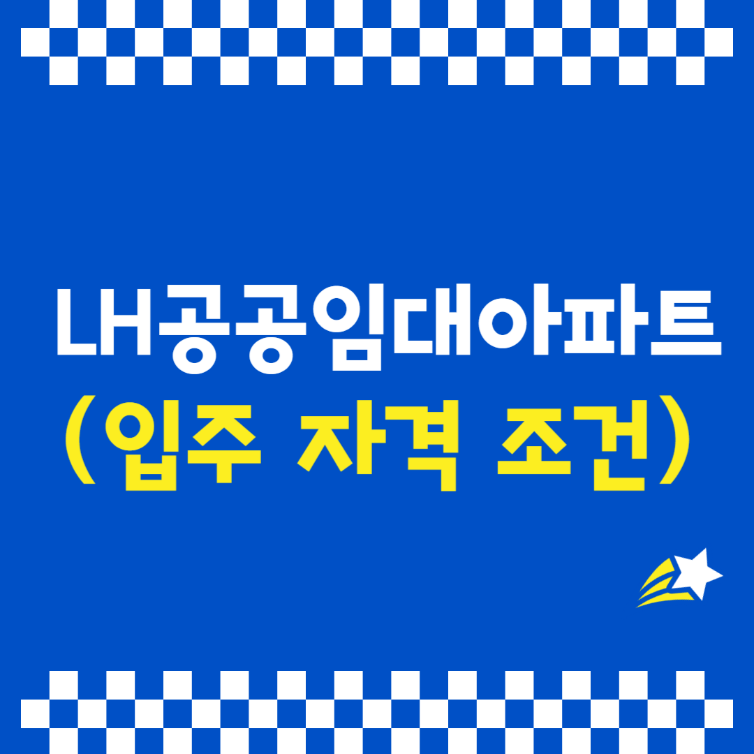 아로스 팝업