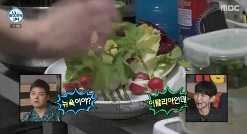 나혼자산다 키 쪽파 크림치즈, 바냐 카우다 소스 레시피- 이탈리아식 술 안주 키표 술안주 3 ywAAAAAAQABAAACAUwAOw==