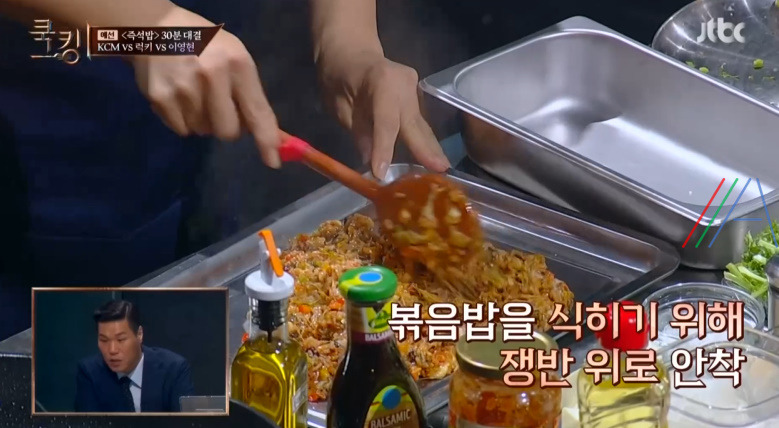 쿡킹 마마볼 아란치니 빅마마 이영현 레시피 만드는 방법 즉석밥 주제 이영현 요리 7 ywAAAAAAQABAAACAUwAOw==