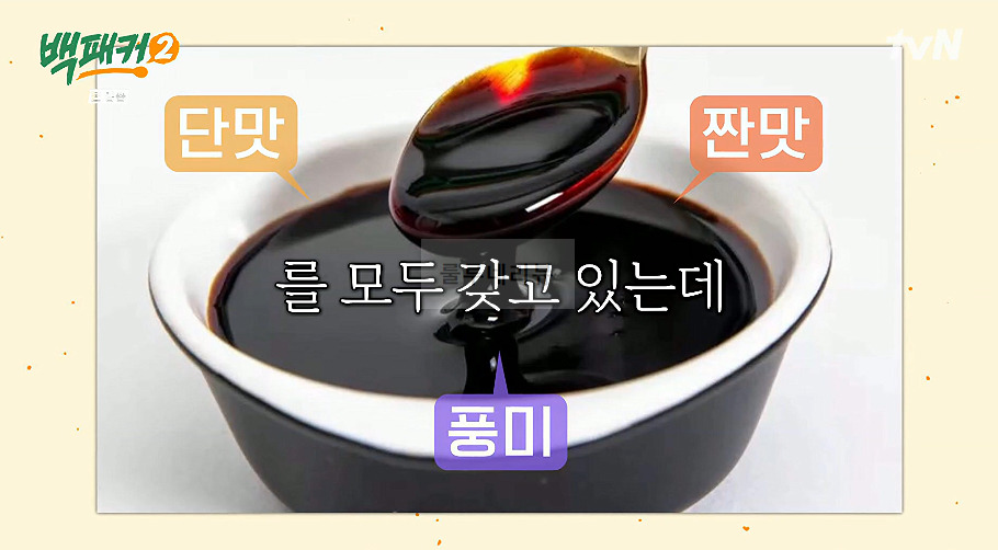 백패커 른당 만들기 레시피 - 인도네시아 갈비찜 13 ywAAAAAAQABAAACAUwAOw==