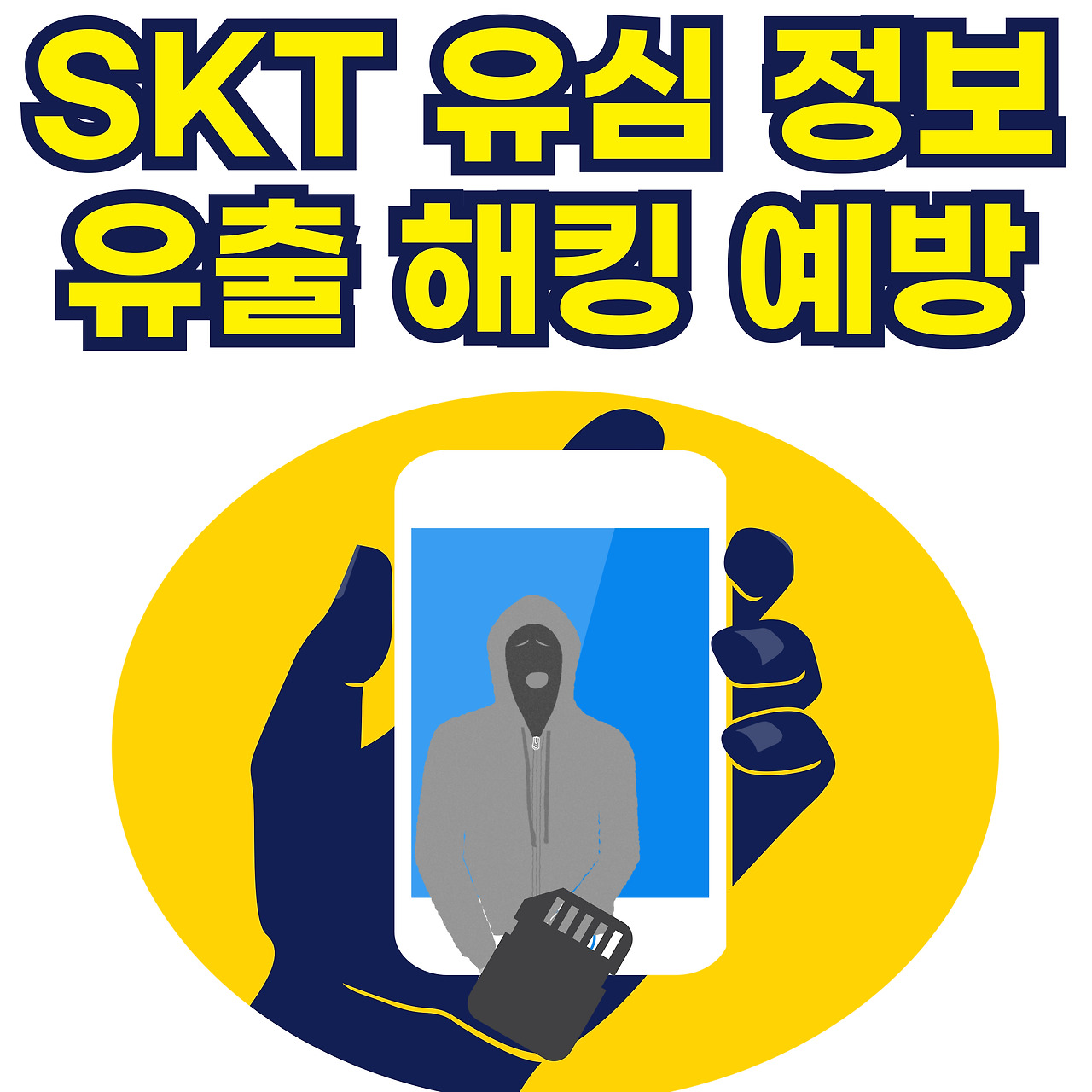 아로스 팝업