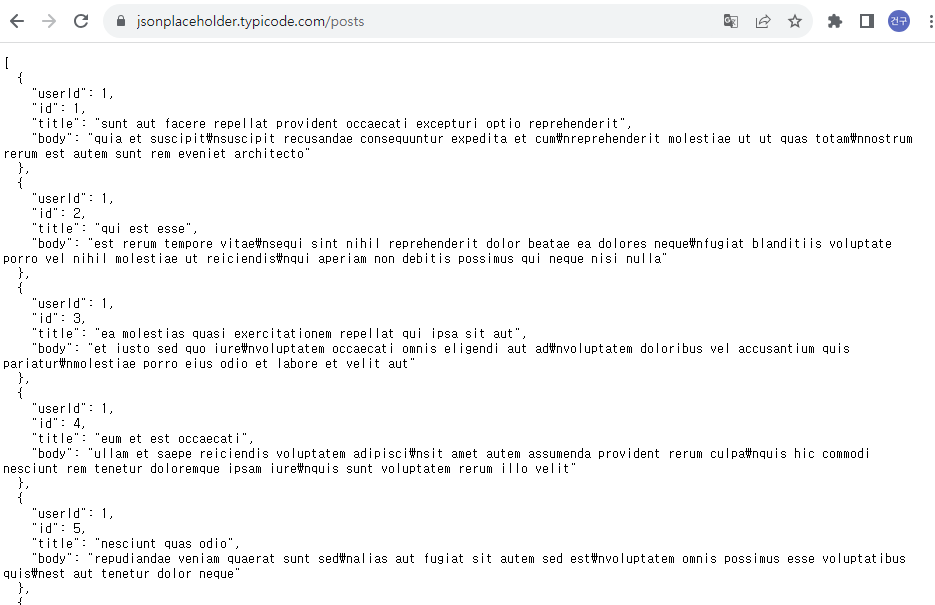 [Android Library] Retrofit (1) 서버와 통신
