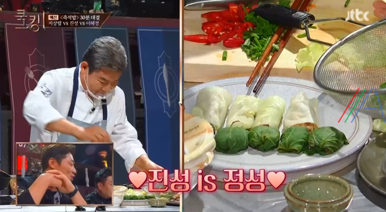쿡킹 건강쌈밥, 건강토종쌈밥 진성 레시피 만드는 방법 쌈밥 만들기 - 버섯쌈밥 머위 19 ywAAAAAAQABAAACAUwAOw==