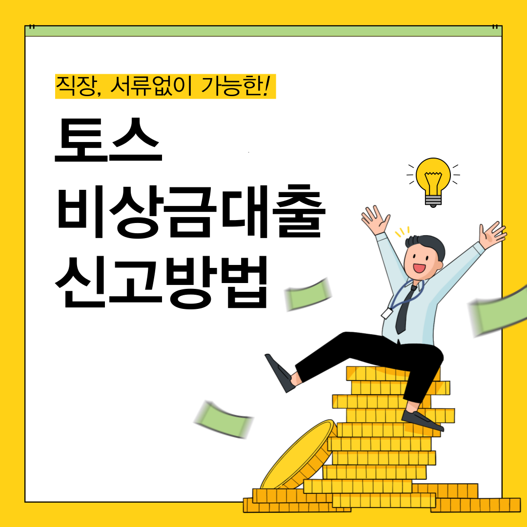 아로스 팝업