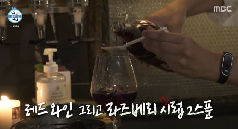 나혼자산다 다가와주 만드는 방법 레시피 3 ywAAAAAAQABAAACAUwAOw==