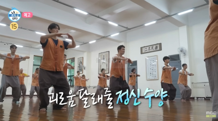 나혼산 템플스테이 가격 예약 방법 - 전현무 코쿤 주승 경주 사찰 골굴사 선무도 외국인 6 ywAAAAAAQABAAACAUwAOw==
