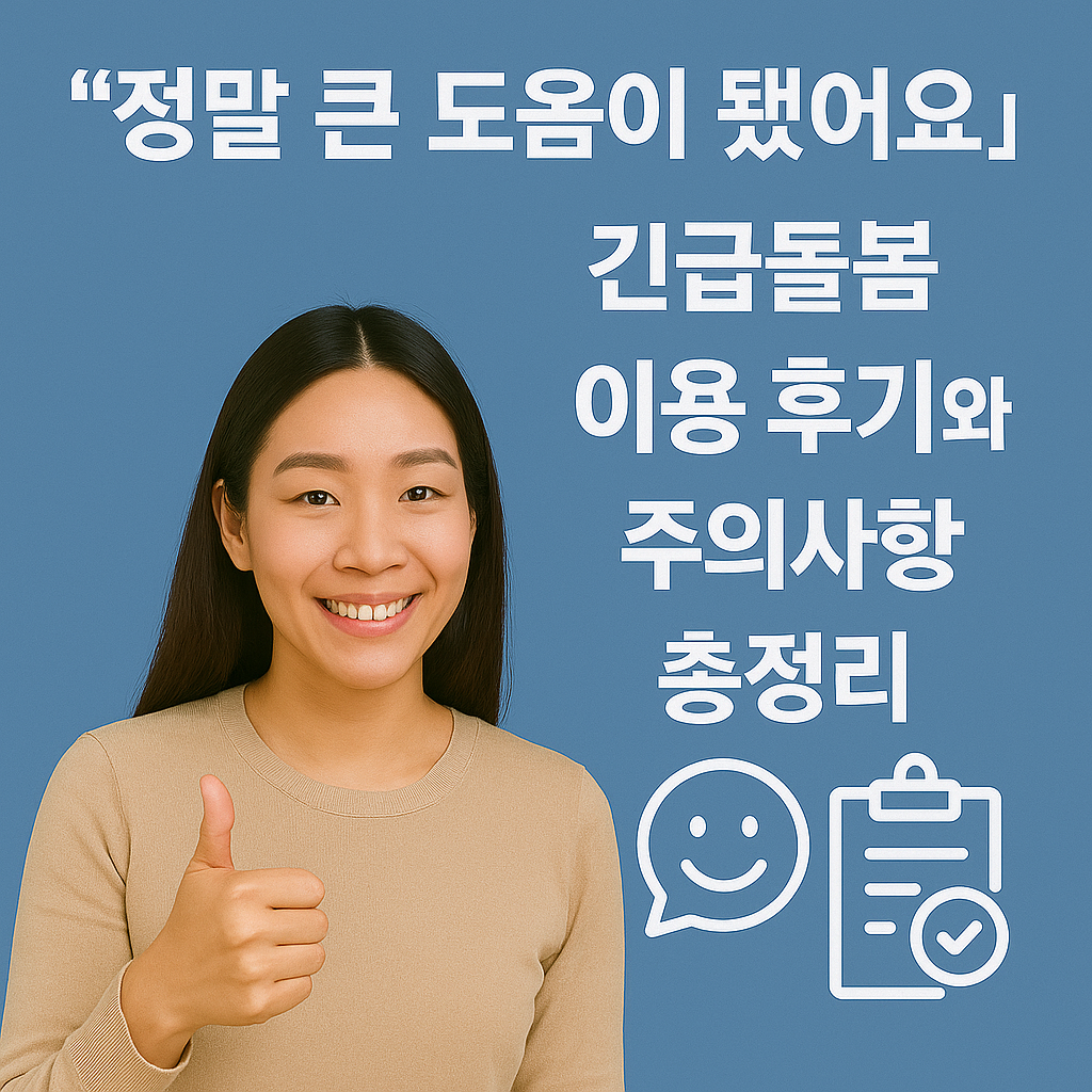 아로스 팝업