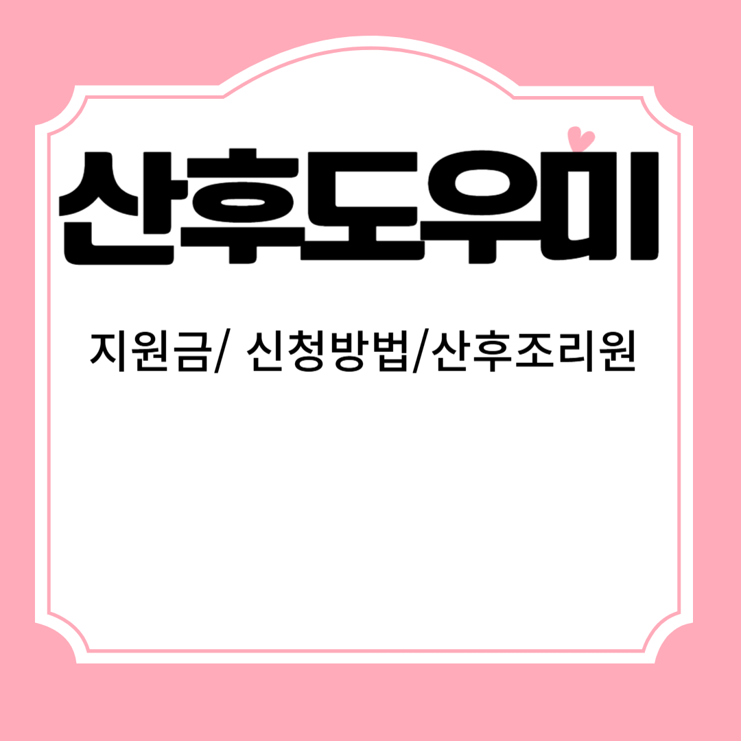 아로스 팝업
