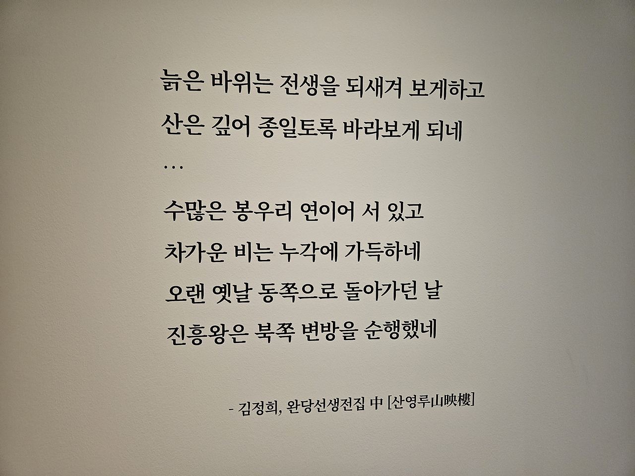 은평한옥마을 가볼만한곳 은평역사한옥박물관 후기 (ft. 주차팁) 27 ywAAAAAAQABAAACAUwAOw==