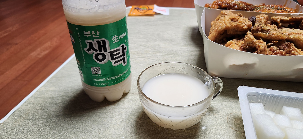 [부산합동양조] 생탁