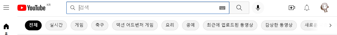 유튜브 채널이름 변경하기 1 ywAAAAAAQABAAACAUwAOw==