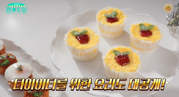 편스토랑 박솔미 달걀설기 레시피 만드는법 1 ywAAAAAAQABAAACAUwAOw==