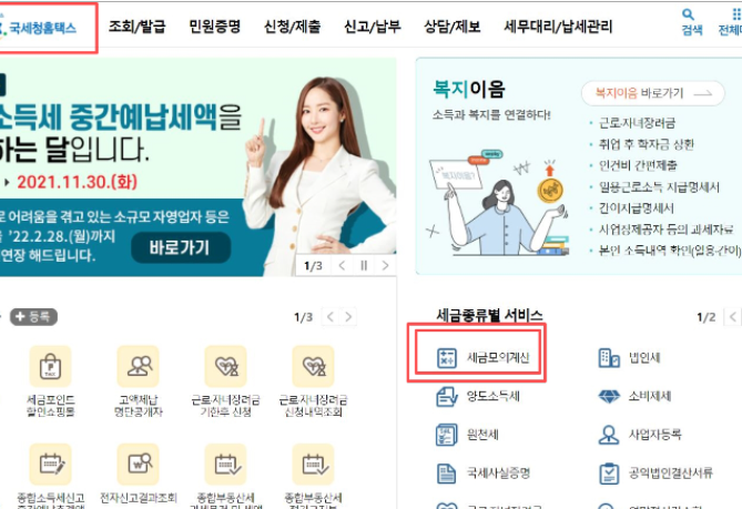 12월 종부세 준비 하세요, 그런데 종부세 알고 내시는 것 맞으시죠? 1 ywAAAAAAQABAAACAUwAOw==