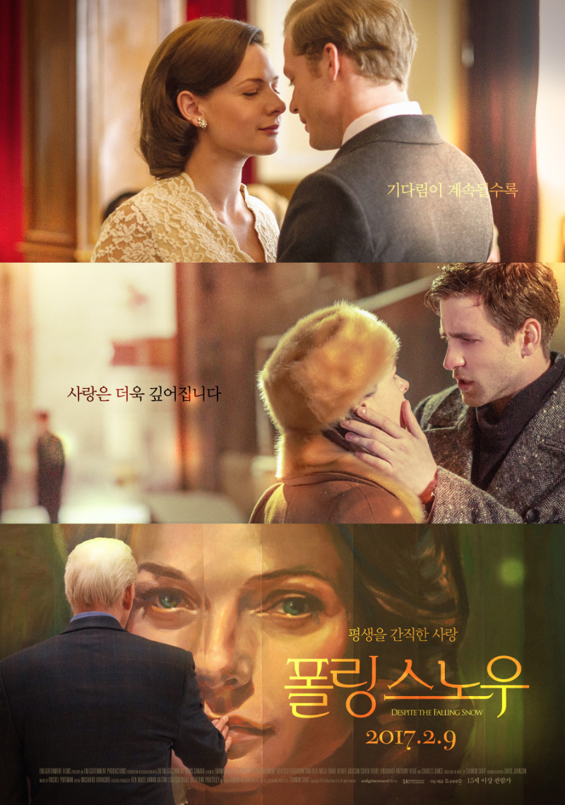 <폴링 스노우> 영화 리뷰 1 ywAAAAAAQABAAACAUwAOw==