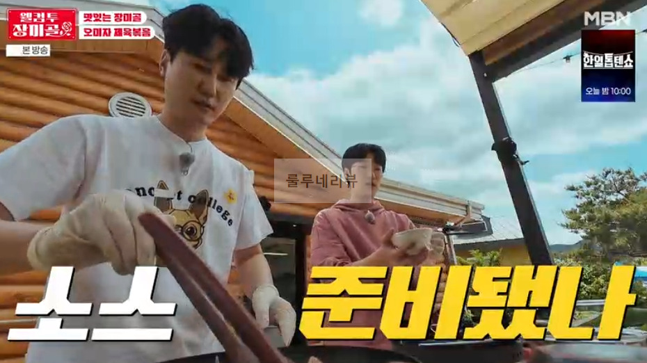 웰컴투 장미골 오미자 제육볶음 만들기 레시피 - 맛있는 장미골, 신성 요리 레시피 8 ywAAAAAAQABAAACAUwAOw==