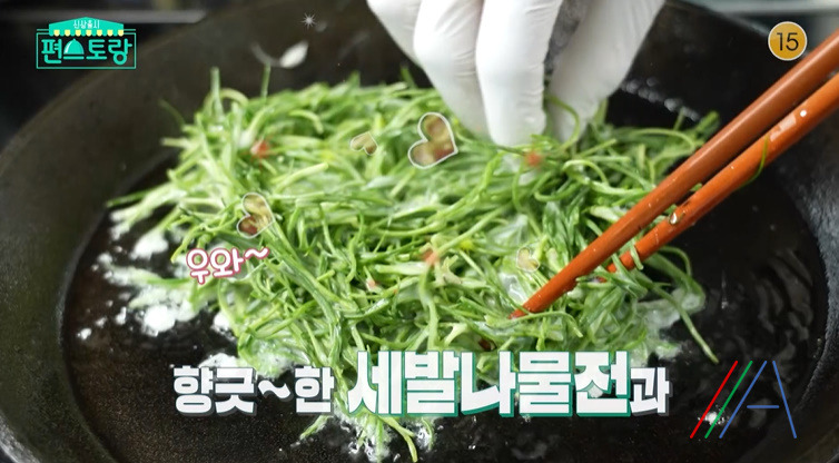 편스토랑 박솔미 세발나물전 레시피 달래양념장 만드는법 1 ywAAAAAAQABAAACAUwAOw==