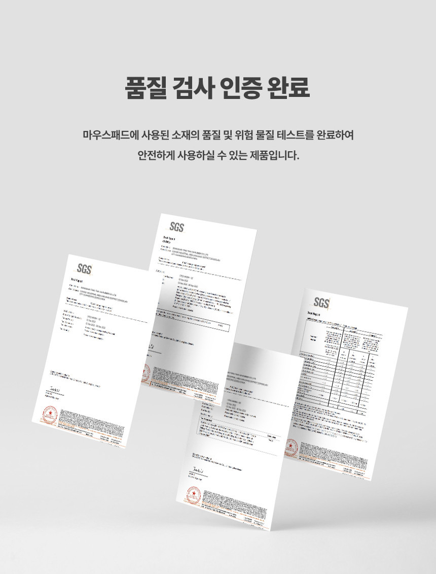 공구모아 마우스패드 ZERO4942