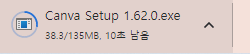 윈도우 캔바 앱 무료 다운로드 및 인증하기 2 ywAAAAAAQABAAACAUwAOw==