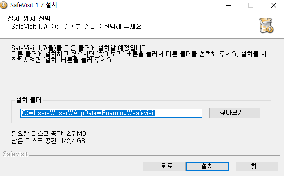 컴퓨터에서 무료 VPN 다운로드 및 사용방법 5 ywAAAAAAQABAAACAUwAOw==
