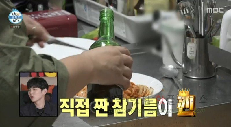 나혼자산다 박나래 김치말이 순두부 레시피 - 초간단 포장마차 음식 만들기, 묵밥 10 ywAAAAAAQABAAACAUwAOw==