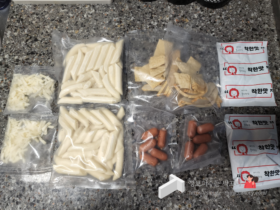 동대문 엽기떡볶이 착한맛, 오리지널 밀키트 후기 (맵찔이 맛 선택 팁) 5 ywAAAAAAQABAAACAUwAOw==