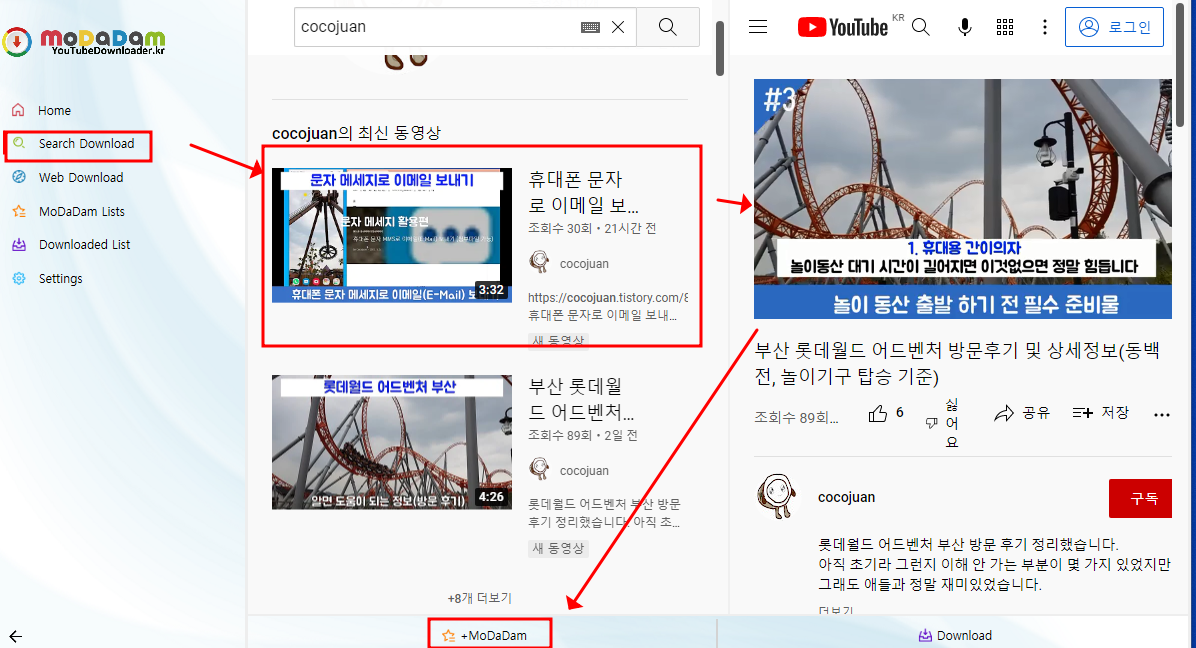 유튜브 프리미엄 무료 사용 윈도우 프로그램 (유튜브 다운로드 PC, 4k) 9 ywAAAAAAQABAAACAUwAOw==