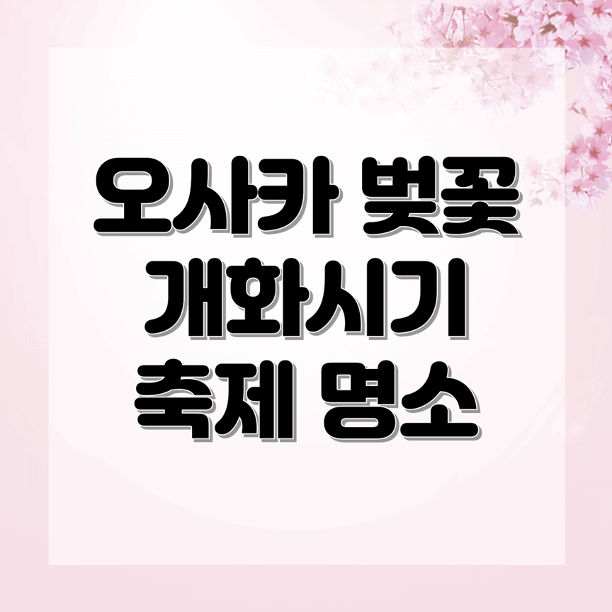 아로스 팝업