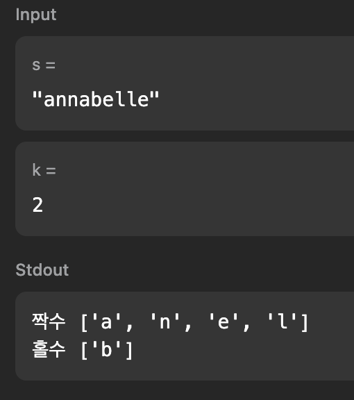 [LeetCode] 1400. Construct K Palindrome Strings (Python)