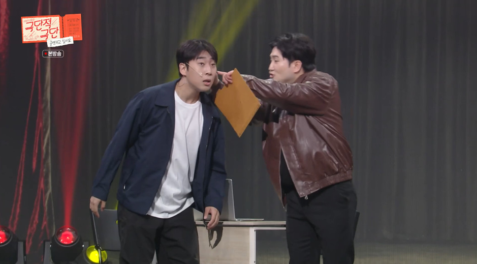 개콘 코너중에 이게 제일 웃김.jpg | 인스티즈