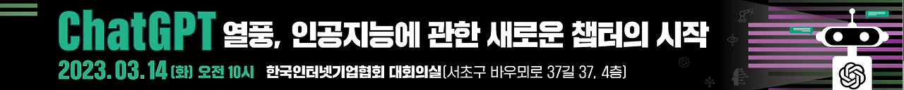 토토사이트 행오버
