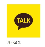 카톡 대화 내용 복원하는 절차 및 주의사항.. 1 ywAAAAAAQABAAACAUwAOw==