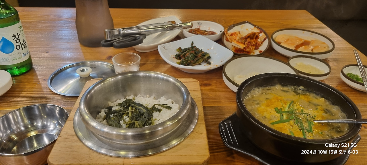 오천자전거길 3일 타고 성심당 대전 여행 (수안보, 소조령, 오창, 대청댐, 갑천, 성심당)