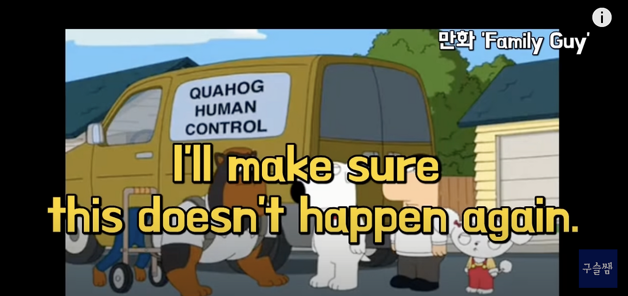 Make 기본 동사 활용 8가지 표현 방법 12 ywAAAAAAQABAAACAUwAOw==