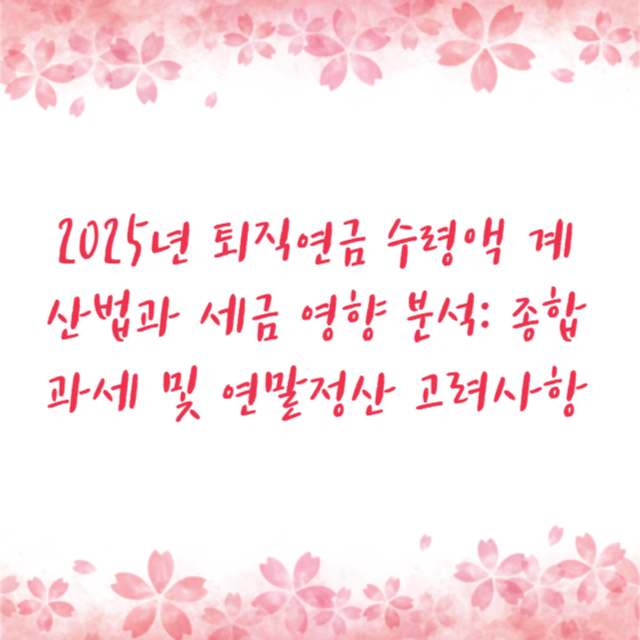 아로스 팝업