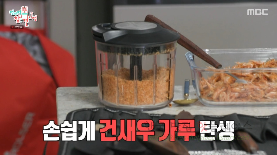 전지적참견시점 이영자 호박전 새우호박전 레시피 - 조선호박 디저트, 채칼, 무쇠 에그팬, 프라이팬 12 ywAAAAAAQABAAACAUwAOw==