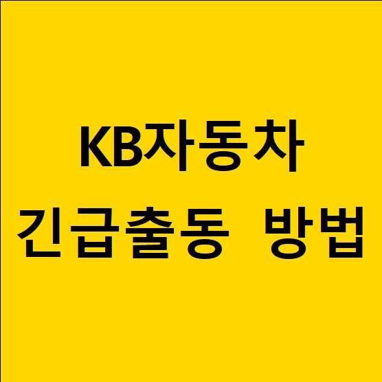 아로스 팝업