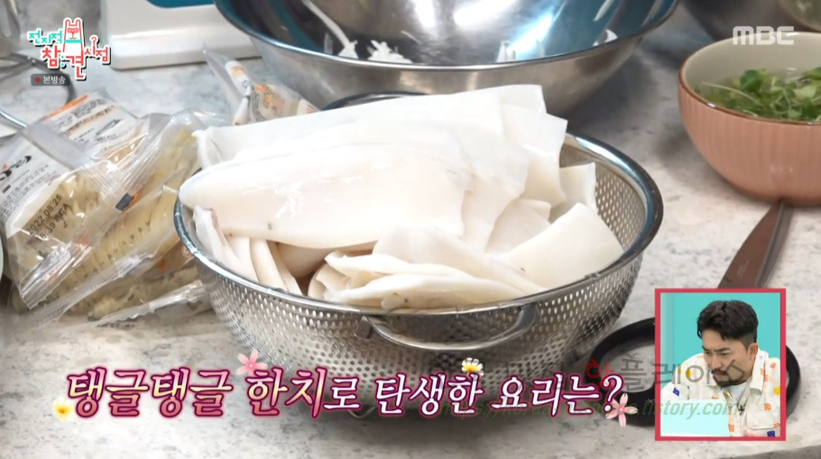전지적참견시점 전참시 이영자 한치 국수 레시피 - 화이트발사믹 맛의 비법 맛법 소스 양념소스 6 ywAAAAAAQABAAACAUwAOw==