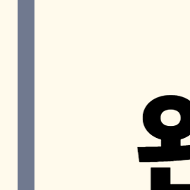 사이렌24, 나이스지키미, 명의도용방지