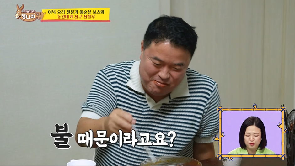 파워볼게임분석