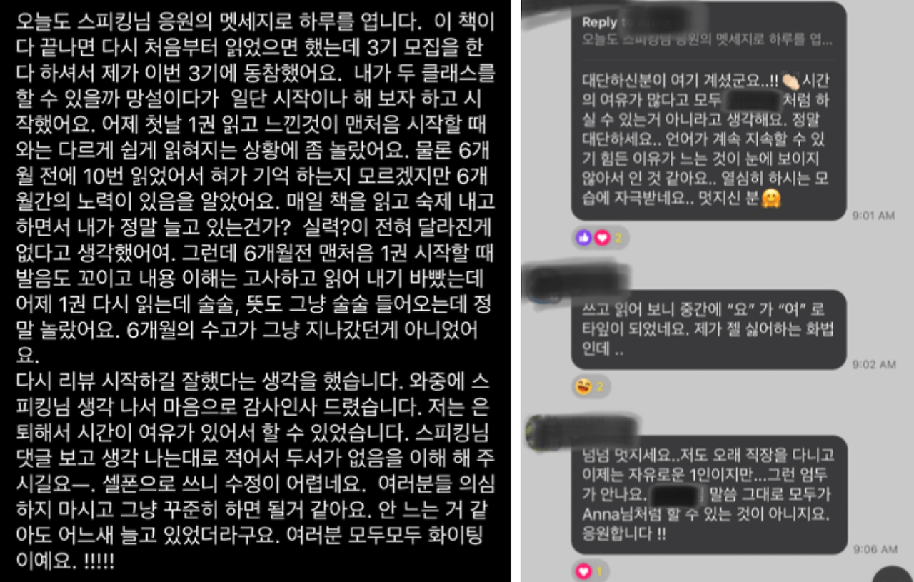 새해 영어공부 영어낭독 매직트리하우스 매직낭독 5기 추가회원 모집 5 ywAAAAAAQABAAACAUwAOw==