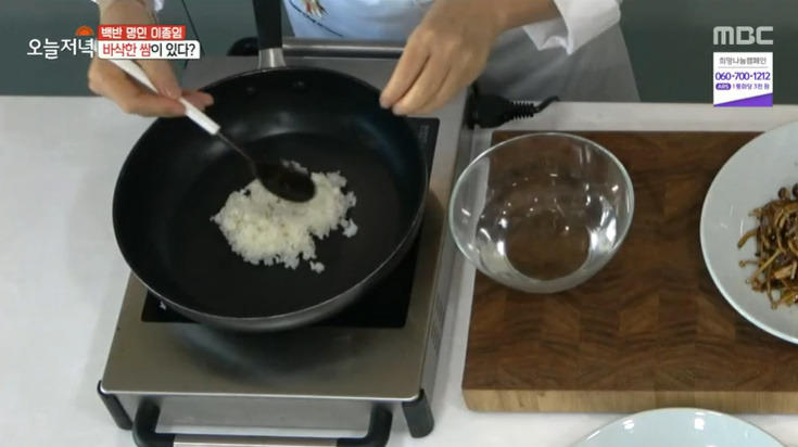 오늘저녁 삼겹누룽지쌈 레시피 만드는법 - 백반 명인 이종임 삼겹살 요리 9 ywAAAAAAQABAAACAUwAOw==