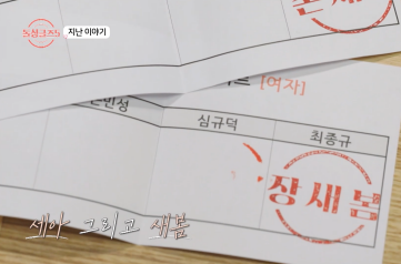 현재 너무하다고 말 나오는 데이트 1시간 지각한 연프 남출 | 인스티즈