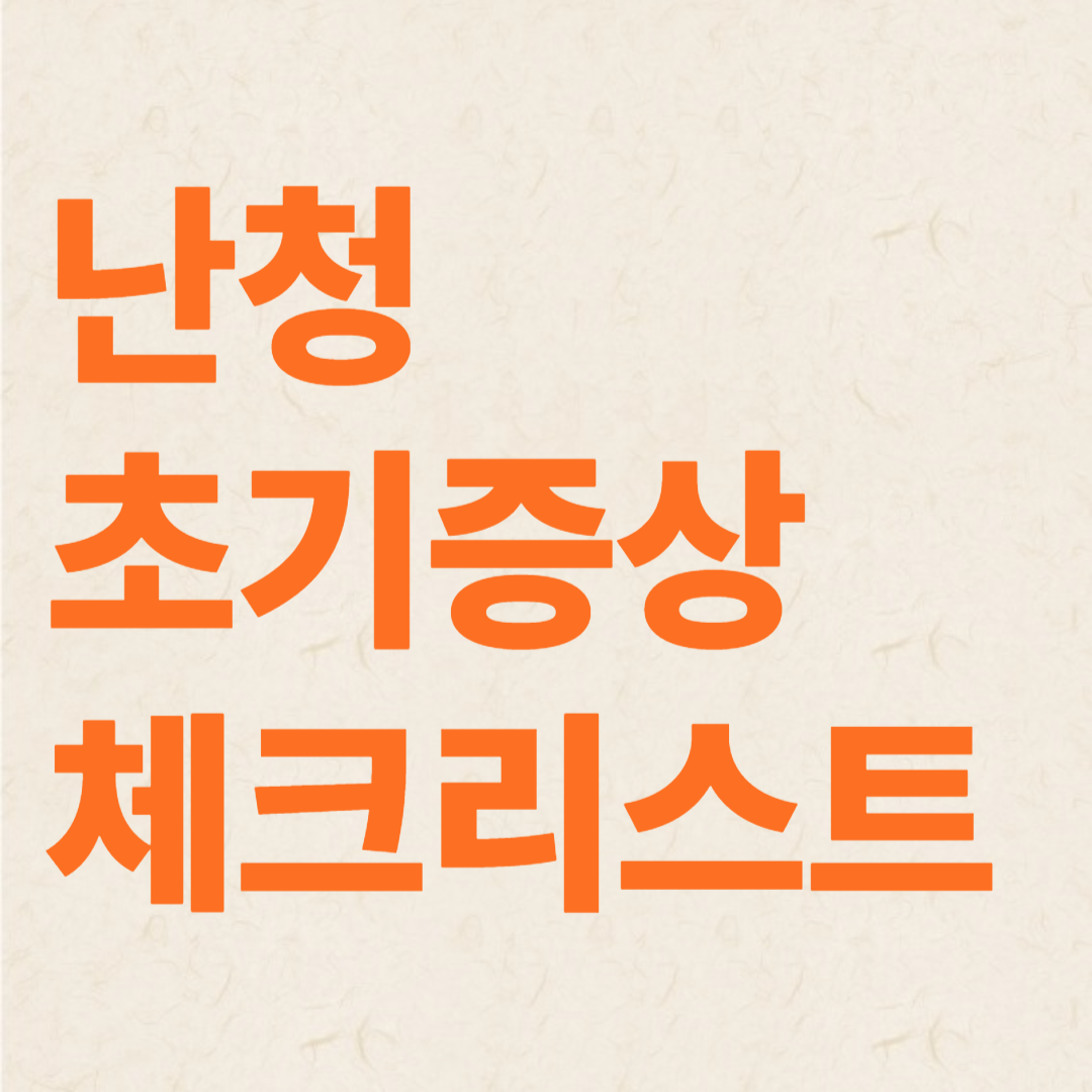 아로스 팝업