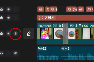 캡컷 PC 오디오 동기화 기능으로 여러 개의 동영상 클립 정렬하기 2 ywAAAAAAQABAAACAUwAOw==