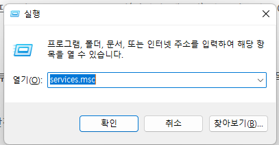 윈도우 11 업데이트 끄기 5 ywAAAAAAQABAAACAUwAOw==