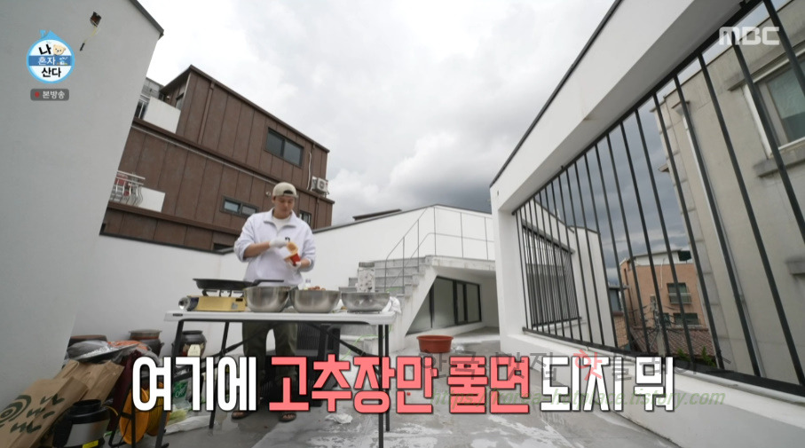 나혼자산다 이장우 대추떡볶이 만들기 레시피 17 ywAAAAAAQABAAACAUwAOw==