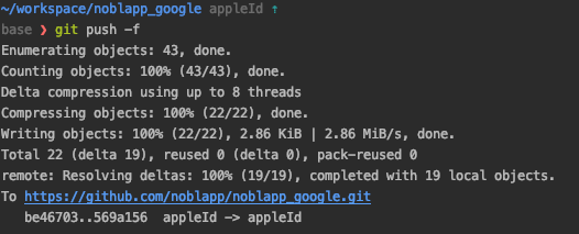 [Git Error] error: src refspec master does not match any 에러